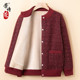 Grandma autumn and winter clothes plus velvet jacket for middle-aged and elderly knitted cardigan for female mother sweater thickened elderly clothes to keep warm
