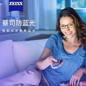 
Zeiss lens digital Asian version lens customized 1.74 ultra-thin anti-blue light with two pieces of myopia glasses Q