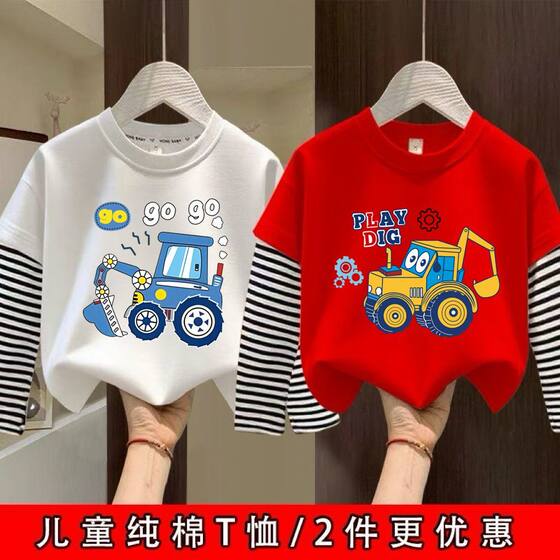 
Boys' long-sleeved T-shirt pure cotton new cartoon 2026 baby striped bottoming shirt children's casual fake two-piece top
