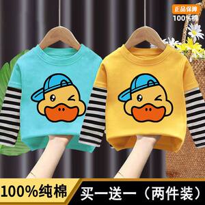 
100% pure cotton children's long-sleeved top Spring and Autumn New Boys and Girls Little Yellow Duck Fake Two-piece T-shirt Base Shirt Trend