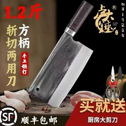 Lu Dachui 0.6kg Bearing Steel Hand-Forged Dual-Purpose Chopping and Slicing Knife for Home and Commercial Use, Traditional Style by Old Craftsmen, Suitable for Barbecue