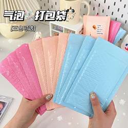 Thickened Pink Bubble Bag Co-Extruded Film Bubble Envelope Bubble Packaging Bag Guka Small Card Mobile Phone Case Bubble Wrap