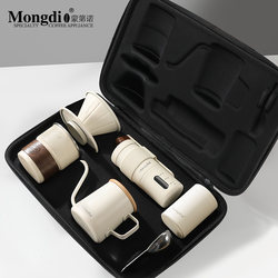 Mongdio Hand-Brewed Coffee Pot Set Gift Box Portable Hand Grinder Coffee Machine Outdoor Camping Coffee Equipment