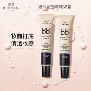 
Zhenshy Isolation BB Cream Liquid Foundation Long-lasting Non-removing Makeup Primer Brightening Skin Color Female Students Concealer Polish