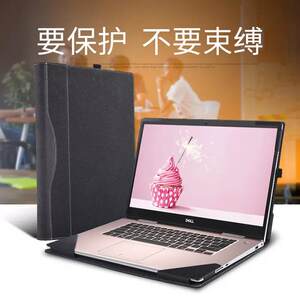 
Protective cover suitable for inspiron 16 7610 7620 Lingyue plus 7000 7640 Achievement laptop cover foreskin stool dell shell accessories cooling business anti-fall