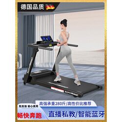 German Treadmill for Home Use, Small Model, 2025 New Model, Indoor Family Foldable Electric Walking Machine
