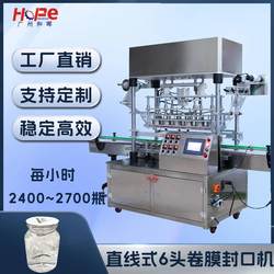 Wet wipes bucket sealing machine, snack cup sealing machine, automatic aluminum foil jar sealing machine, wet wipes plastic bucket heat sealing machine