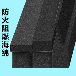 Water Tank Air Conditioning Pipe Wrapping Tape, Shock-Absorbing Insulation Cotton, Excavator Radiator Self-Adhesive Pad, Fire-Resistant, Flame-Retardant, High-Temperature Resistant Sponge, Water Tank Filling Protective Foam Strip, Engine Insulation Cotton, Shock Absorption