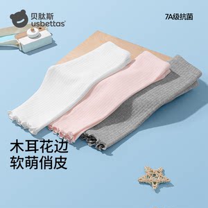 Betas girls' leggings for summer thin cool and antibacterial baby baby ice silk anti-mosquito sun protection cropped pants