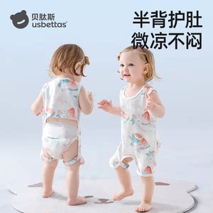 
Betis Bellyband Baby Belly Protector Summer Thin Gauze Vest Protects Umbilical Cord to Prevent Cold Artifact Baby Belly Belt