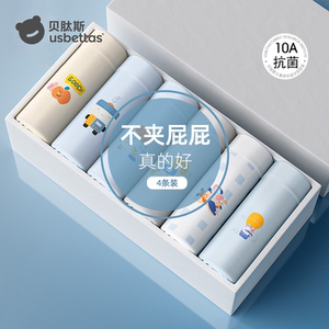 
Betis boys' underwear children's little boys and teenagers boxer briefs antibacterial breathable cotton type A does not pinch the buttocks