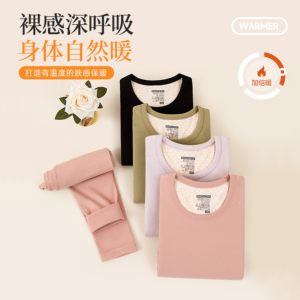 
2025 Thermal Underwear Men's Autumn Clothes and Autumn Pants Set German Velvet Silk Thickened Autumn and Winter Bottoming