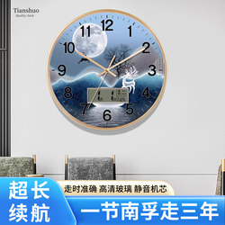 Wall Clock, Living Room Clock, Wall-Mounted, Simple and Stylish, Bedroom Home Clock, Silent Quartz Clock