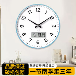 New Wall-Mounted Silent Clock, Home Clock, Simple and Stylish Decoration, Living Room Quartz Clock, Bedroom Wall Clock