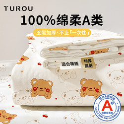 Class a Maternal and Infant Disposable Four-Piece Bedding Set, Thickened Dirt-Resistant Bed Sheet, Duvet Cover, Pillowcase, Travel Hotel Bedding, Portable