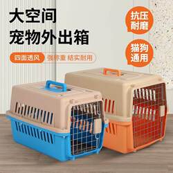 Cat and Dog Travel Crate, Pet Carrier for Small to Medium-Sized Dogs and Cats, Large Portable Acr Box for Air Travel