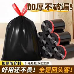 Disposable Thick Sanitary Bags, Garbage Bags, Household Drawstring Portable Cleaning Bags That Don'T Dirty Your Hands, for Indoor and Outdoor Use, Large Size