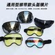 
fireriders small mountain bike helmet Lego blade helmet AMZ strap style lens windproof goggles