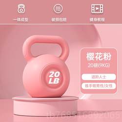 High-end Enling kettlebell female fitness master home training buttock artifact sports shaping dumb men's squat kettle lifter