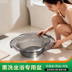 Bidet for Women, Hemorrhoid Treatment for Men, Bidet for Washing the Buttocks Placed on the Toilet, Aioumoloni