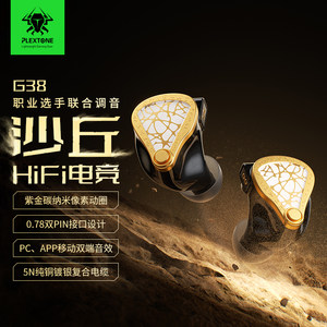 
Puji G38 Wired E-Sports HiFi Gaming Headset Mobile Phone Tablet Universal Peace Elite Delta