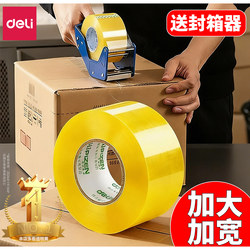 Deli Transparent Tape for Packing and Sealing Boxes, High-Strength, Extra Wide and Thick Sealing Tape, Adhesive Tape for Packaging That Doesn'T Leave Residue, 6cm Large Rolls, Wholesale Shipping Tape