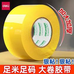 Deli Transparent Tape Large Roll for Packaging, Household Adhesive Tape, Waterproof, High Adhesion 135