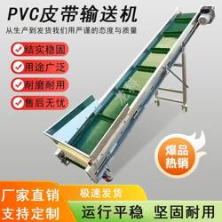 Conveyor belt small food grade conveyor block
