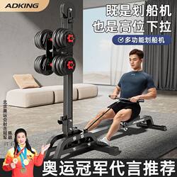 Rowing machine home adjustable dumbbell chamber