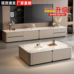 Tv Cabinet Solid Wood Small Apartment Light Luxury Home Living Room 2026 Coffee Table Combination New Slate Floor-Standing Tv Cabinet