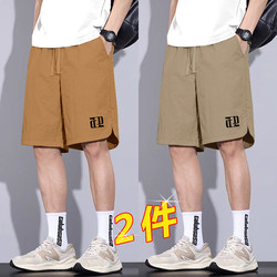 Ice Silk Casual Shorts for Men, Summer Thin Large Size Loose Quick-Drying Mid-Length Pants, American Style Workwear Sports Shorts