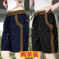 2026 New Style Men's Summer Thin Loose Breathable Ice Silk Shorts with Family Name Print for Sports