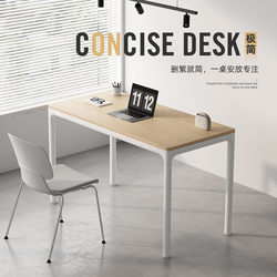 Table Computer Desk Desktop Bedroom Home Student Writing Desk Modern Simple Solid Wood Desk Work Desk Office Desk