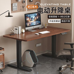Solid Wood Electric Lift Table Desk Bedroom Home Gaming Table Liftable Computer Desk Workbench Office Desk