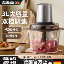 German Fzy Multifunctional Meat Grinder 2025 New Model for Home and Commercial Use, High-Power Food Processor, Fully Automatic Stuffing Machine