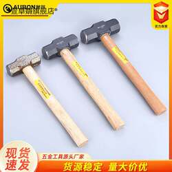 Octagonal Hammer, Wooden Handle, Fiber Handle, Octagonal Hammer, 2 Pounds, 3P, 4P, High Carbon Steel Sledgehammer, Hammer, Masonry Hammer