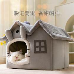 Dog House-Type Cat Bed, Suitable for All Seasons, Cat Bed, Small Dog Bed, Warm in Winter, Removable and Washable, Cold-Proof Cat Bed