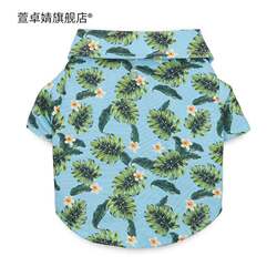 New Pet Shirts for Cats and Dogs, Suitable for Teddy, Bichon, Pomeranian, Small and Medium-Sized Puppies, and British Shorthair Blue Cats