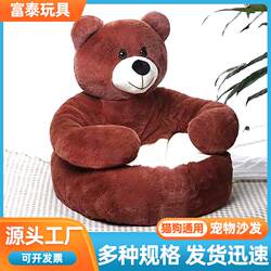 Cross-Border Popular Panda Sofa Pet Bed, Comfortable for All Seasons, Cat Bed and Dog Bed, Direct Supply from the Manufacturer, Dog Sofa