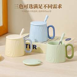 Mug with Lid and Spoon, Creative Ceramic Cup for Women, High Aesthetic Value, Suitable for Home, Office, Breakfast Coffee, Couple's Water Cup for Men