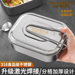 316 Stainless Steel Lunch Box 304 with Lid for Office Workers and Students, Lunch Box for Canteen, Work, and Steamed Rice, Compartmentalized Meal Box