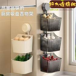 Kitchen Storage Rack for Ginger, Green Onion, Garlic, and Spices, Wall-Mounted, No-Drill, Soap and Miscellaneous Goods Storage Basket with Suction Cup