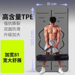 Men's Fitness Mat, Push-Up Yoga Mat, Jump Rope, Thickened Soundproof, Non-Slip Exercise Mat for Beginners