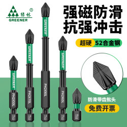 Green Forest Cross Bit Set Strong Magnetic Anti-Slip Impact High Hardness Electric Screwdriver Hand Drill Set Ultra-Hard Driver