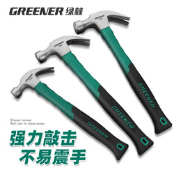 Green Forest Claw Hammer, Carpentry-Specific Small Hammer, Household Nail Hammer, Outdoor High-Hardness Striking Hammer, Iron Hammer