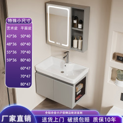 Bathroom Honeycomb Aluminum Bathroom Cabinet with Integrated Ceramic, Small-Sized Side Storage Washbasin from Foshan, Guangdong