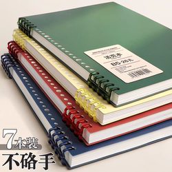 B5 Loose-Leaf Notebook, Comfortable to Hold, Detachable, Specially Designed for Middle School Students, A5 for High School and College Students, Thick Spiral Notebook, Refillable Paper, Lined Notebook, Student Homework Notebook, Notepad, Stationery