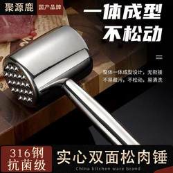 316 Stainless Steel Meat Tenderizer Kitchen Tool for Home Use, Steak Tenderizer, Meat Hammer, Special Tool for Pounding Meat