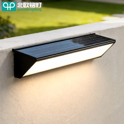 Solar Wall Light, Long Waterproof Garden Light, Aisle Living Room Bedroom Door Light, Outdoor Balcony Super Bright Wall Light