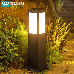 Scandinavian Ming Lamp Solar Lawn Lamp Simple Modern Villa Power-Connected Dual-Use Lawn Lamp Outdoor Waterproof Garden Lamp
